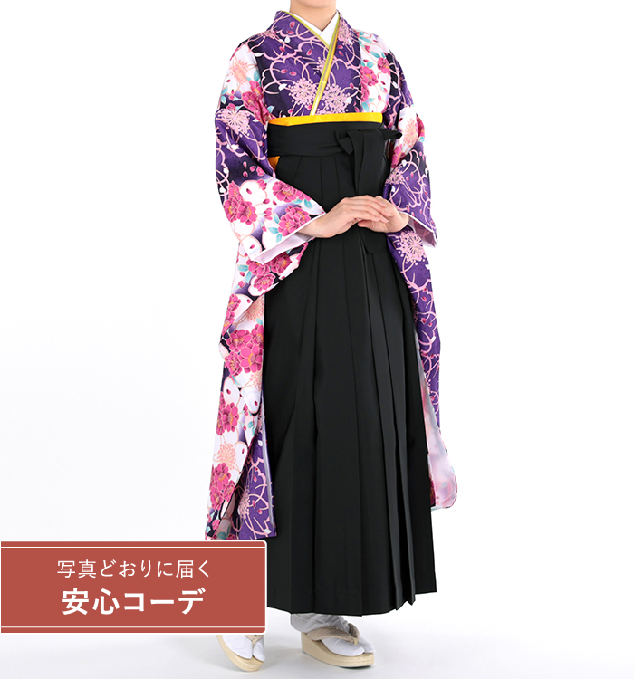 卒業式レンタル　振袖Mサイズ＋袴セット　桜　白/紫/ピンク