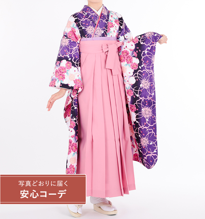 卒業式レンタル　振袖Mサイズ＋袴セット　桜　白/紫/ピンク