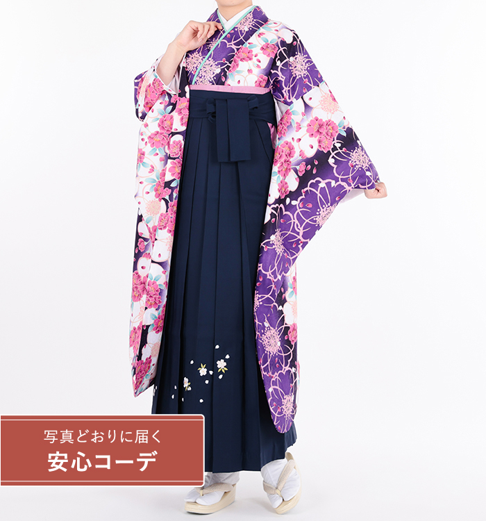 卒業式レンタル　振袖Mサイズ＋袴セット　桜　白/紫/ピンク