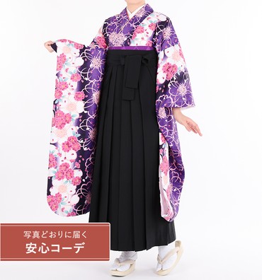 卒業式レンタル　振袖Mサイズ＋袴セット　桜　白/紫/ピンク