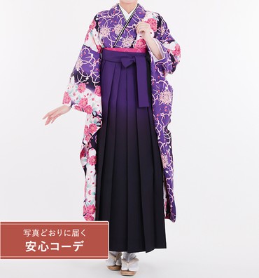 卒業式レンタル　振袖Mサイズ＋袴セット　桜　白/紫/ピンク