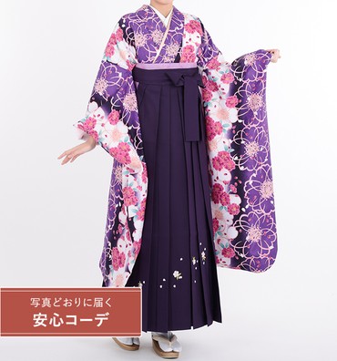 卒業式レンタル　振袖Mサイズ＋袴セット　桜　白/紫/ピンク