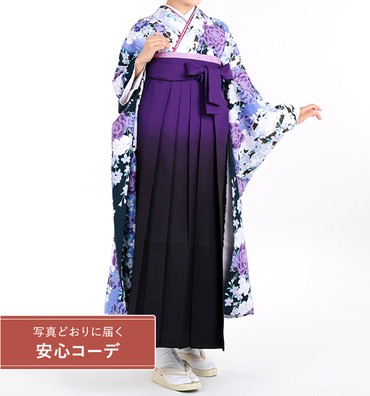 卒業式レンタル　振袖Mサイズ＋袴セット　花小紋　白/紫/青