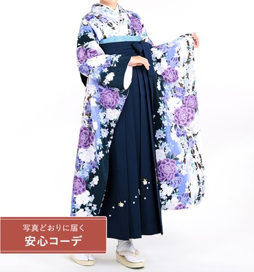 卒業式レンタル　振袖Mサイズ＋袴セット　花小紋　白/紫/青