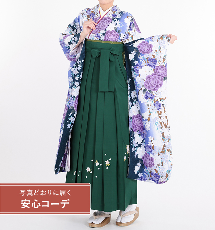 卒業式レンタル　振袖Mサイズ＋袴セット　花小紋　白/紫/青