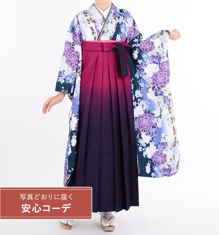 卒業式レンタル　振袖Mサイズ＋袴セット　花小紋　白/紫/青