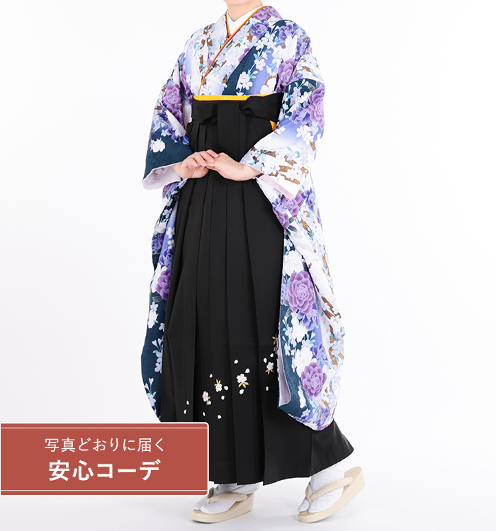 卒業式レンタル　振袖Mサイズ＋袴セット　花小紋　白/紫/青