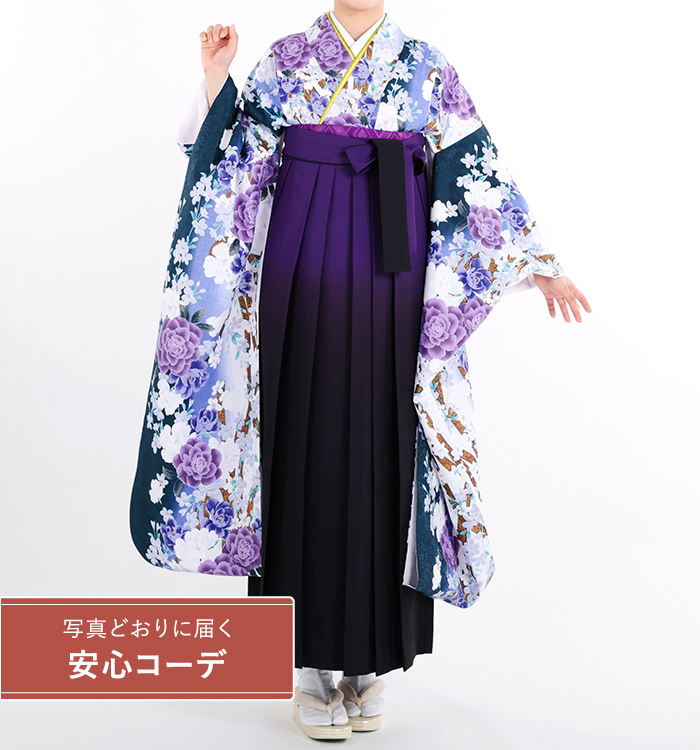 卒業式レンタル　振袖Mサイズ＋袴セット　花小紋　白/紫/青