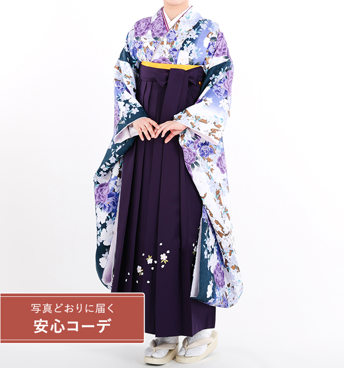 卒業式レンタル　振袖Mサイズ＋袴セット　花小紋　白/紫/青