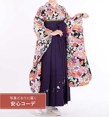 卒業式レンタル　振袖Mサイズ＋袴セット　花小紋　黒