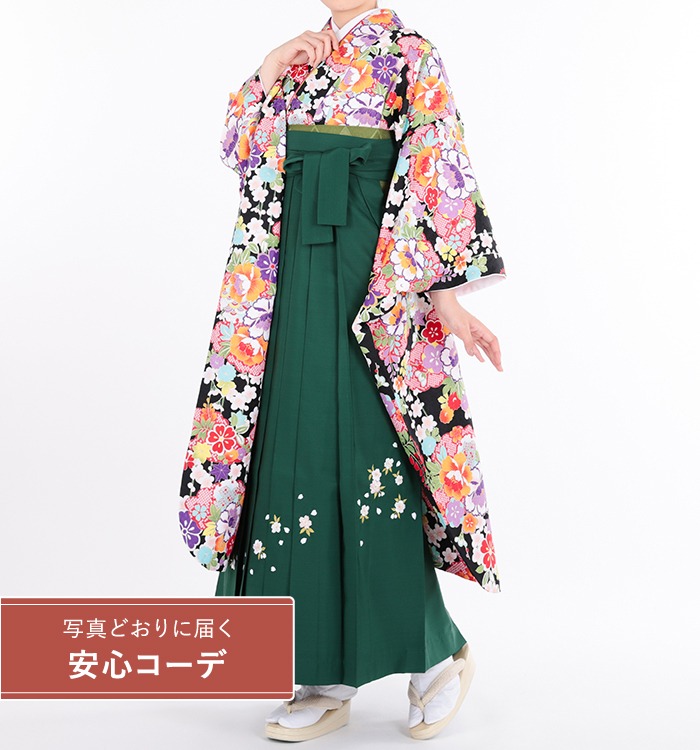 卒業式レンタル　振袖Mサイズ＋袴セット　花小紋　黒