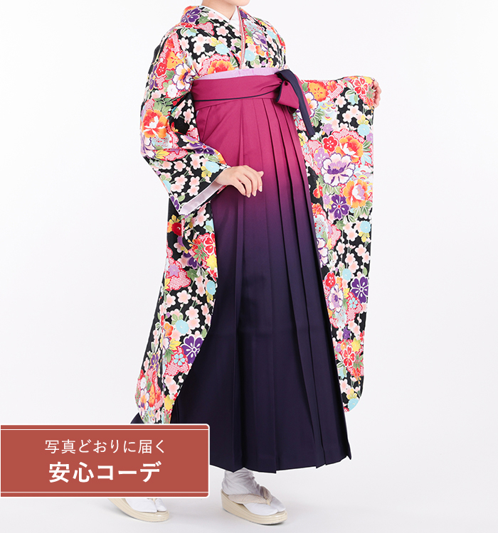 卒業式レンタル　振袖Mサイズ＋袴セット　花小紋　黒