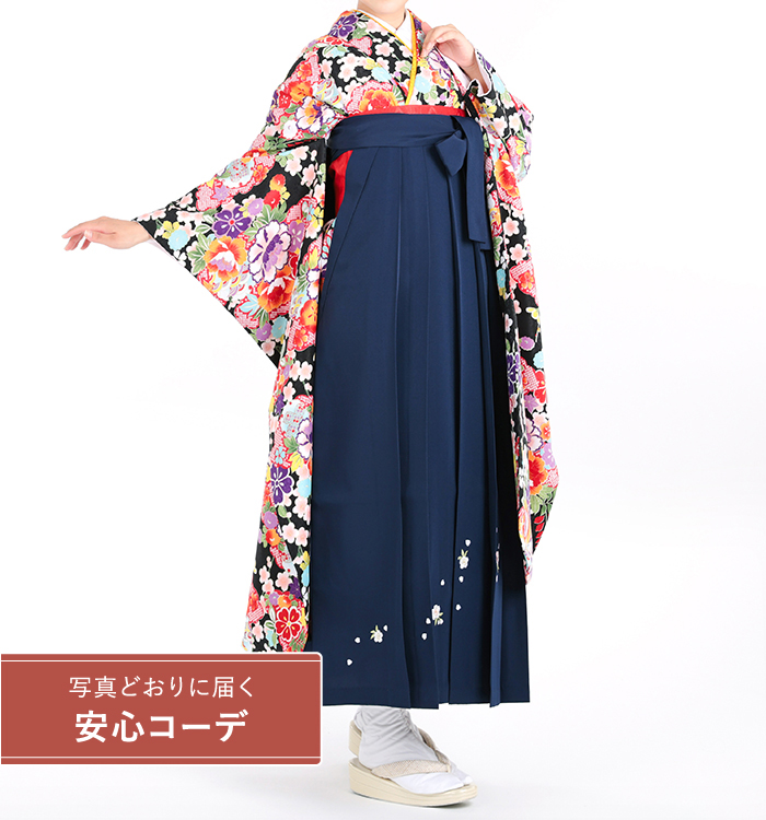 卒業式レンタル　振袖Mサイズ＋袴セット　花小紋　黒