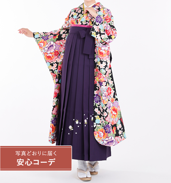 卒業式レンタル　振袖Mサイズ＋袴セット　花小紋　黒