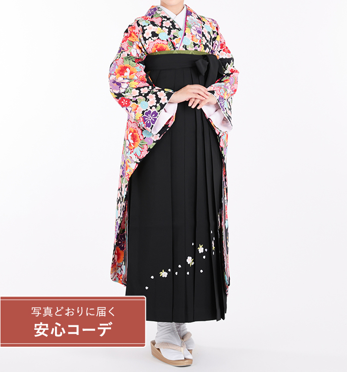 卒業式レンタル　振袖Mサイズ＋袴セット　花小紋　黒