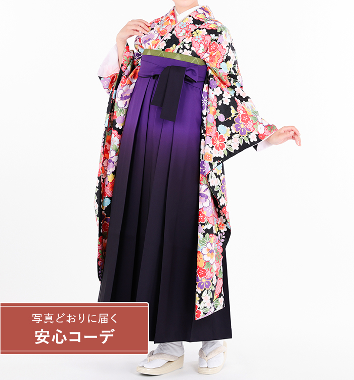 卒業式レンタル　振袖Mサイズ＋袴セット　花小紋　黒