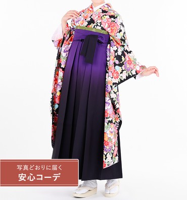 卒業式レンタル　振袖Mサイズ＋袴セット　花小紋　黒