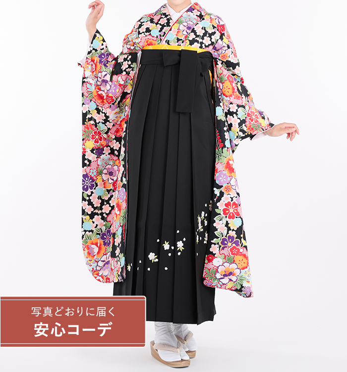 卒業式レンタル　振袖Mサイズ＋袴セット　花小紋　黒