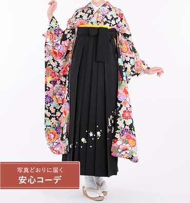 卒業式レンタル　振袖Mサイズ＋袴セット　花小紋　黒
