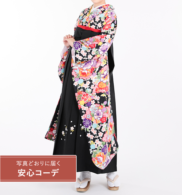 卒業式レンタル　振袖Mサイズ＋袴セット　花小紋　黒