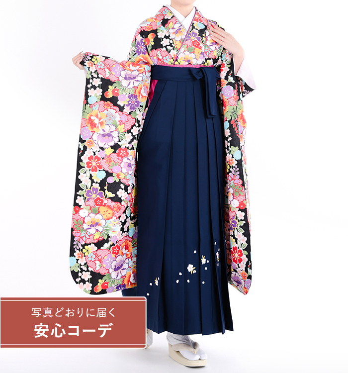 卒業式レンタル　振袖Mサイズ＋袴セット　花小紋　黒