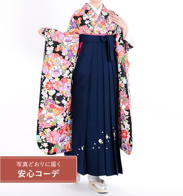 卒業式レンタル　振袖Mサイズ＋袴セット　花小紋　黒