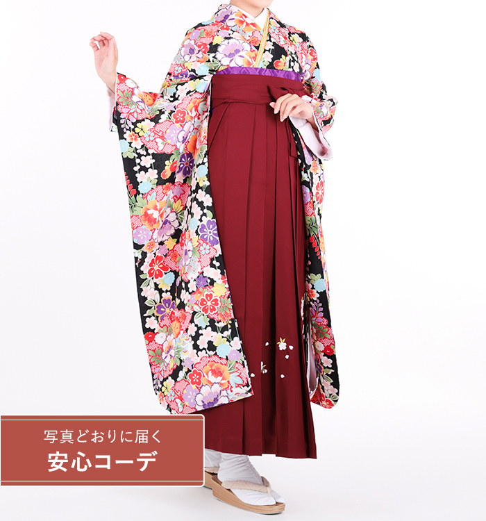 卒業式レンタル　振袖Mサイズ＋袴セット　花小紋　黒