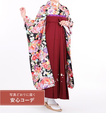 卒業式レンタル　振袖Mサイズ＋袴セット　花小紋　黒