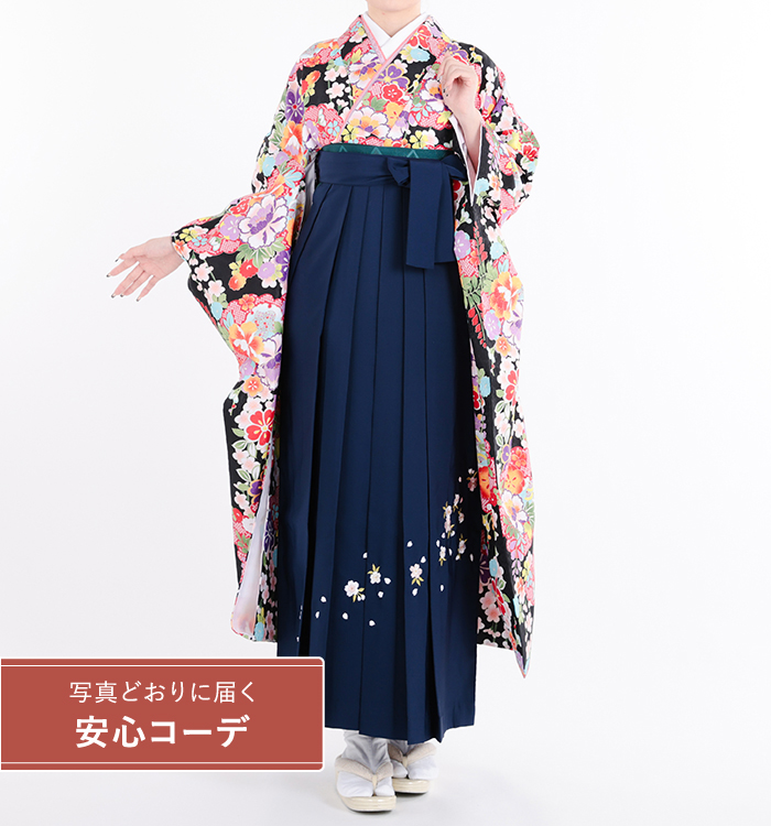 卒業式レンタル　振袖Mサイズ＋袴セット　花小紋　黒