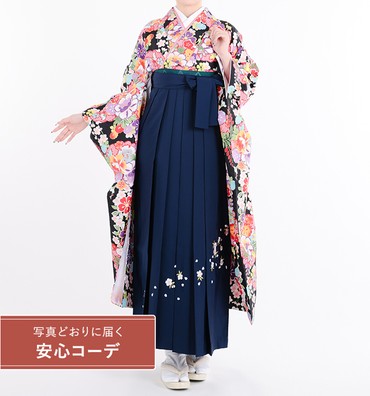卒業式レンタル　振袖Mサイズ＋袴セット　花小紋　黒