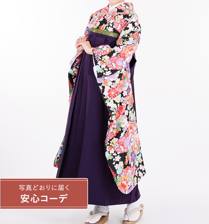 卒業式レンタル　振袖Mサイズ＋袴セット　花小紋　黒