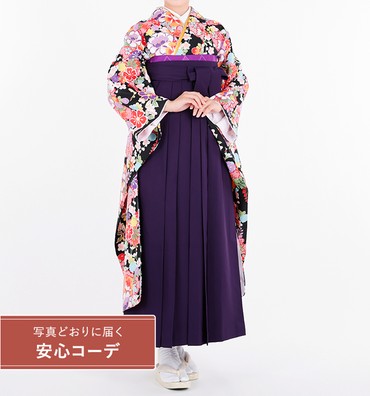 卒業式レンタル　振袖Mサイズ＋袴セット　花小紋　黒