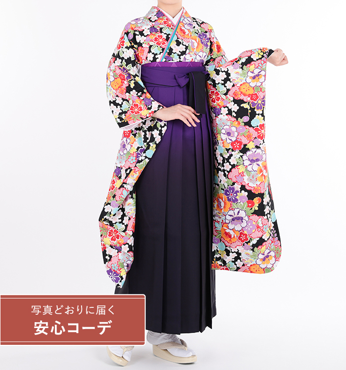 卒業式レンタル　振袖Mサイズ＋袴セット　花小紋　黒