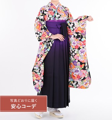 卒業式レンタル　振袖Mサイズ＋袴セット　花小紋　黒