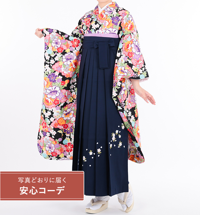 卒業式レンタル　振袖Mサイズ＋袴セット　花小紋　黒