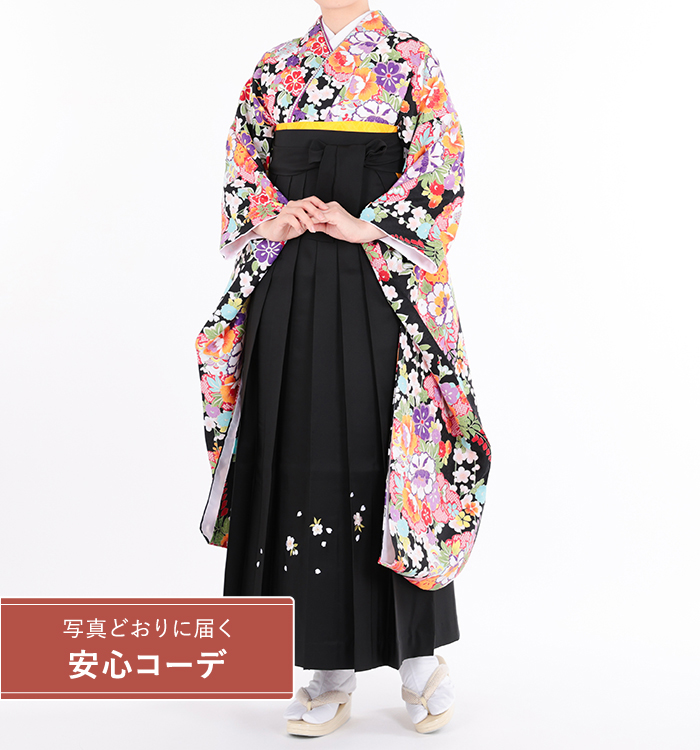 卒業式レンタル　振袖Mサイズ＋袴セット　花小紋　黒