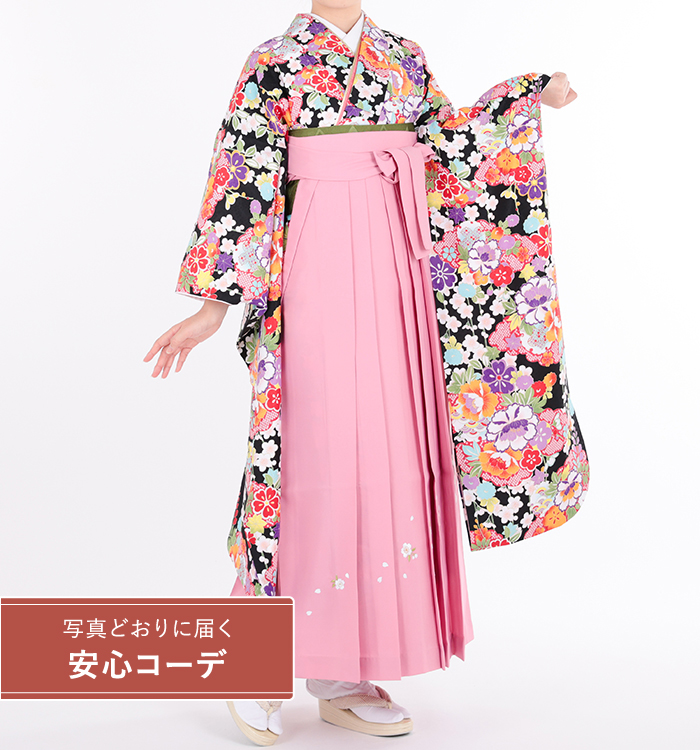 卒業式レンタル　振袖Mサイズ＋袴セット　花小紋　黒