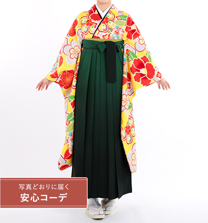卒業式レンタル　振袖Mサイズ＋袴セット　大華文　イエロー/赤