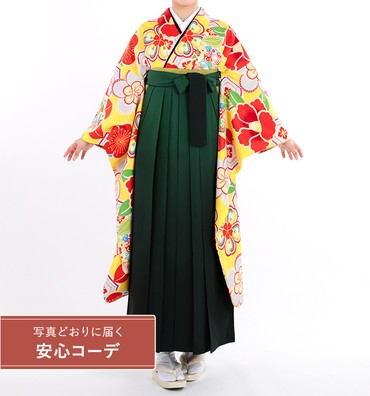 卒業式レンタル　振袖Mサイズ＋袴セット　大華文　イエロー/赤