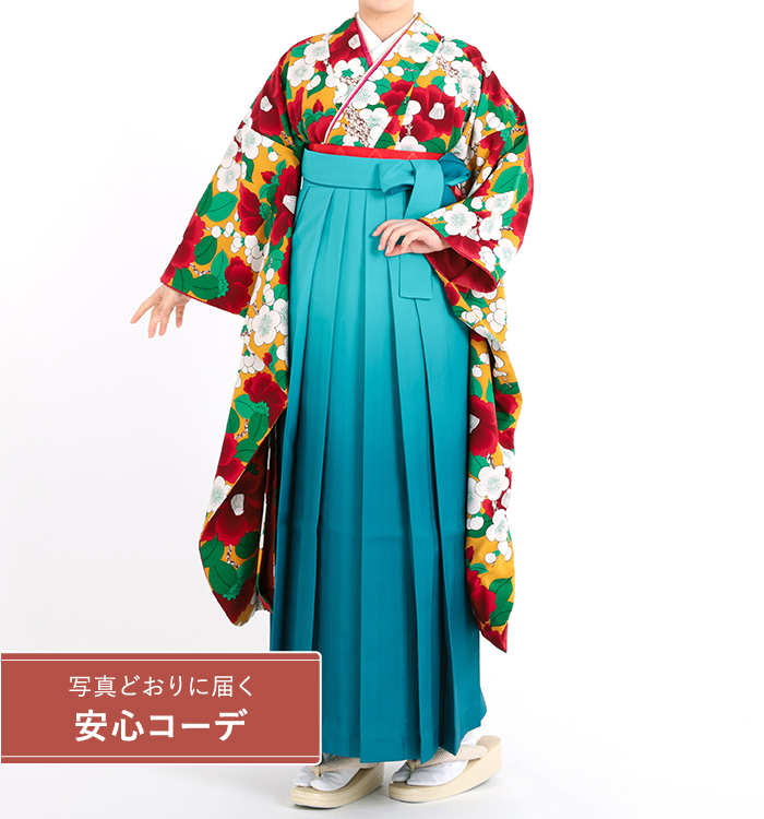 卒業式レンタル　振袖Mサイズ＋袴セット　ブランド：岡重　椿　山吹/赤