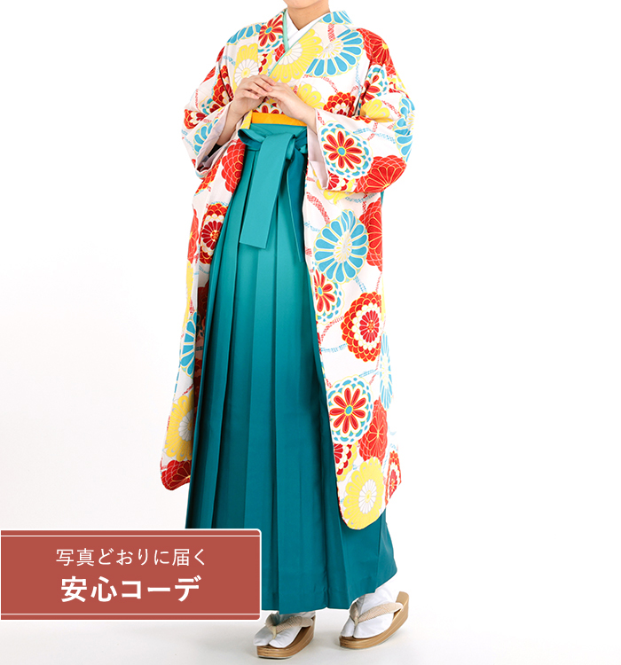 卒業式レンタル　振袖Mサイズ＋袴セット　菊華丸紋　白/赤