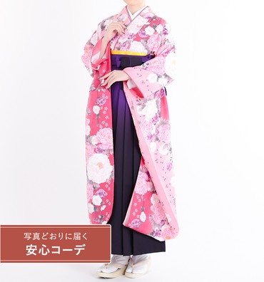 卒業式レンタル　振袖Mサイズ＋袴セット　ブランド：H・L（アッシュエル）キュートな花模様　ピンク