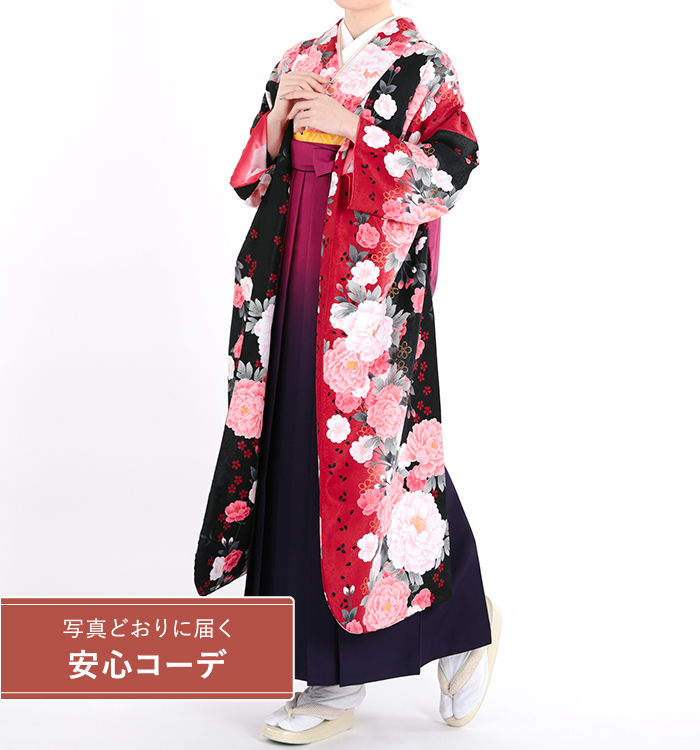 卒業式レンタル　振袖Mサイズ＋袴セット　ブランド：H・L（アッシュエル）キュートな花模様　黒/ピンク