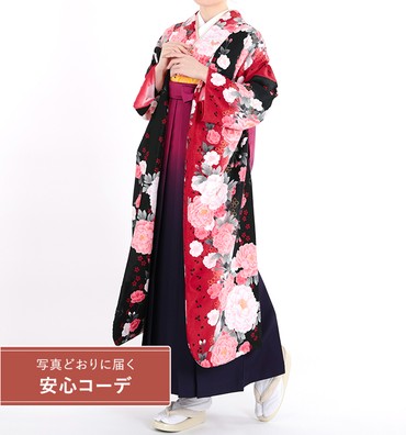 卒業式レンタル　振袖Mサイズ＋袴セット　ブランド：H・L（アッシュエル）キュートな花模様　黒/ピンク