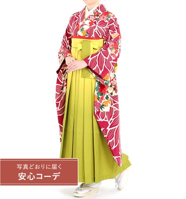 卒業式レンタル　振袖Mサイズ＋袴セット　ブランド：岡重　草花　ピンク/白