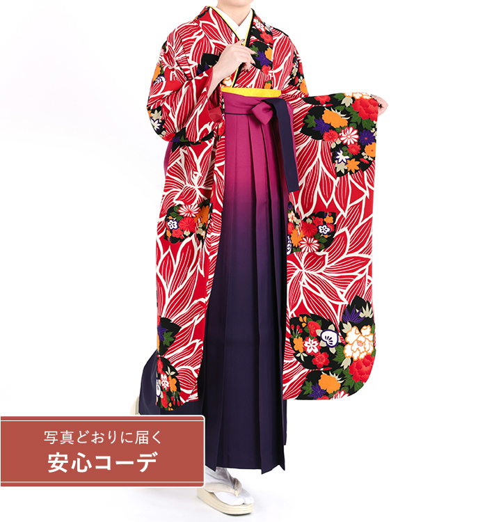 卒業式レンタル　振袖Mサイズ＋袴セット　ブランド：岡重　草花　赤/白