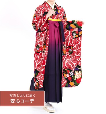 卒業式レンタル　振袖Mサイズ＋袴セット　ブランド：岡重　草花　赤/白