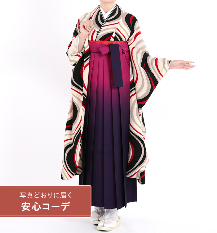 卒業式レンタル　振袖Mサイズ＋袴セット　ブランド：きもの道楽　クネクネ　クリーム/黒