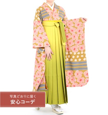 卒業式レンタル　振袖Mサイズ＋袴セット　ブランド：tsumori chisato　横段椿　抹茶ピンク