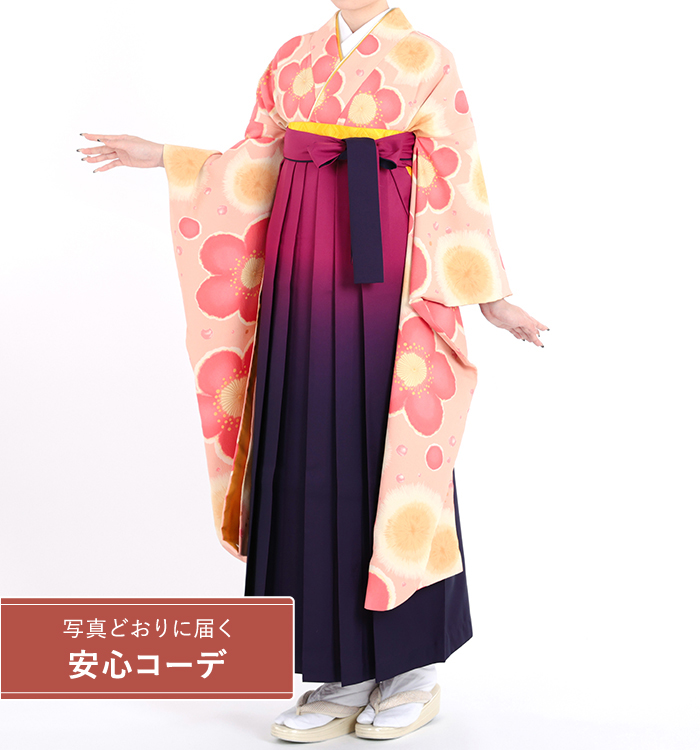 卒業式レンタル　振袖Mサイズ＋袴セット　ブランド：tsumori chisato　ハナハナ　ピンク